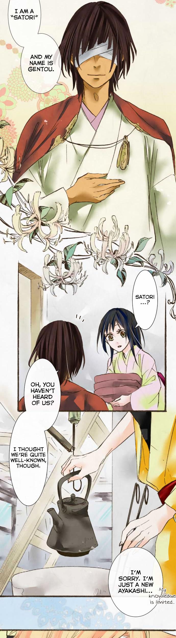 Kochou no Yumeji Chapter 34 page 4 - Chapter 34 : Satori -Part One-