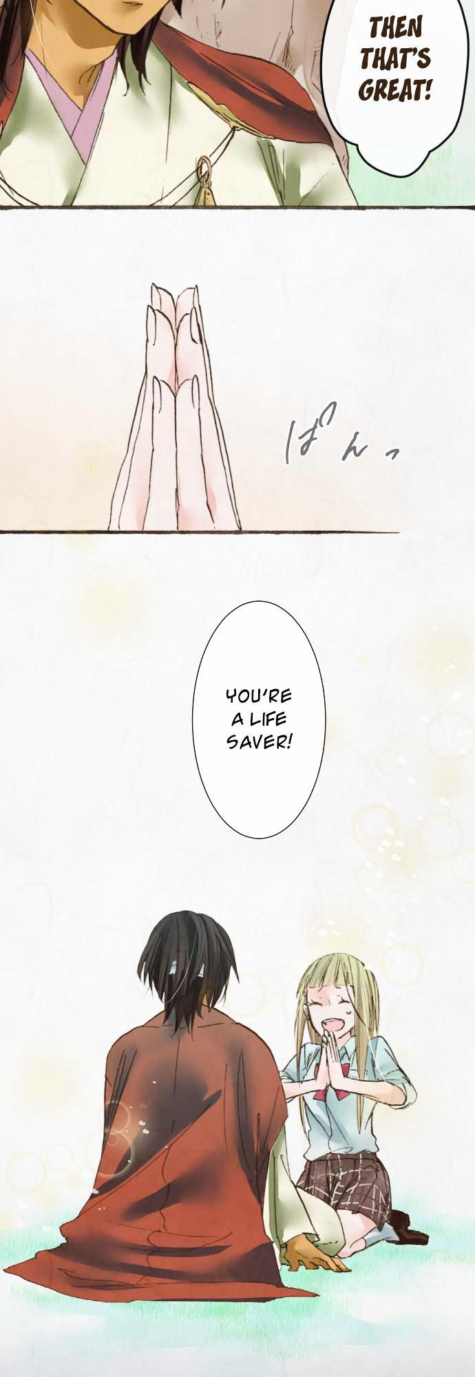 Kochou no Yumeji Chapter 35 page 4 - Chapter 35 : Satori -Part Two-
