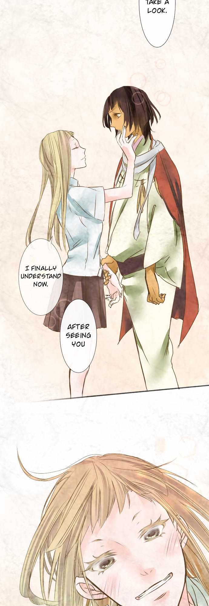 Kochou no Yumeji Chapter 38 page 17 - Chapter 38 : Satori -Part Five-