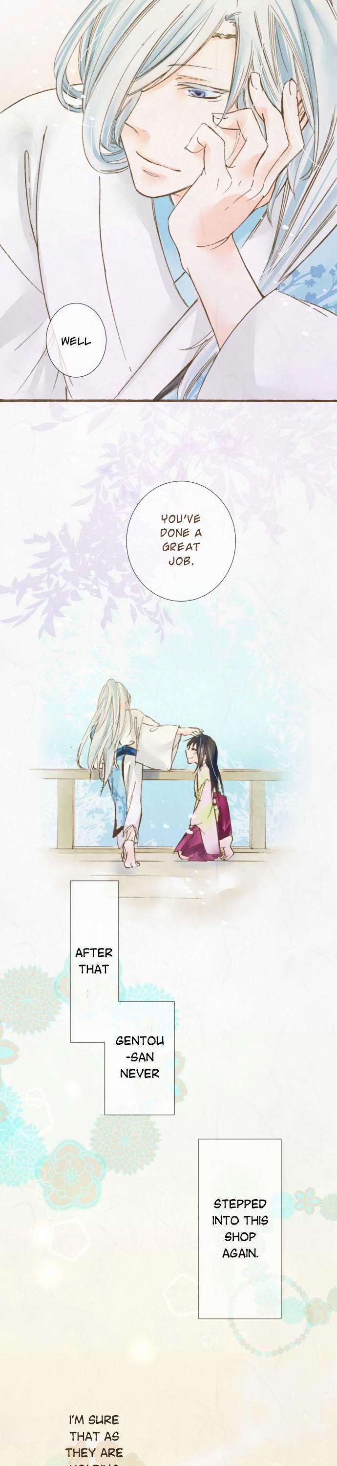 Kochou no Yumeji Chapter 39 page 17 - Chapter 39 : Satori -After-