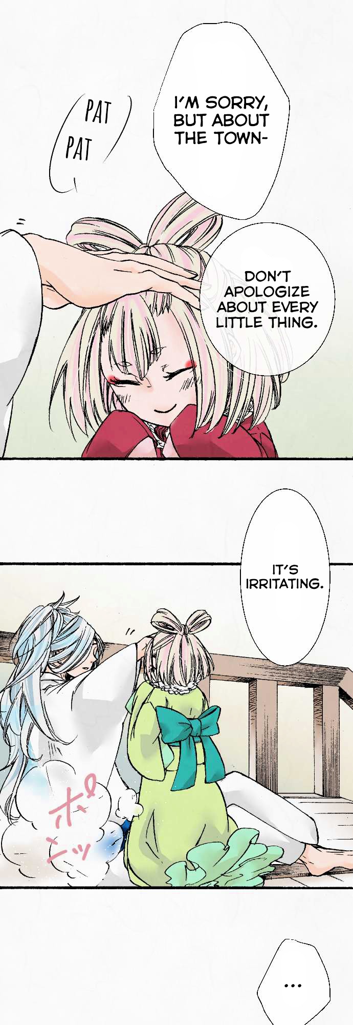 Kochou no Yumeji Chapter 4 page 11 - Chapter 4 : Disposition