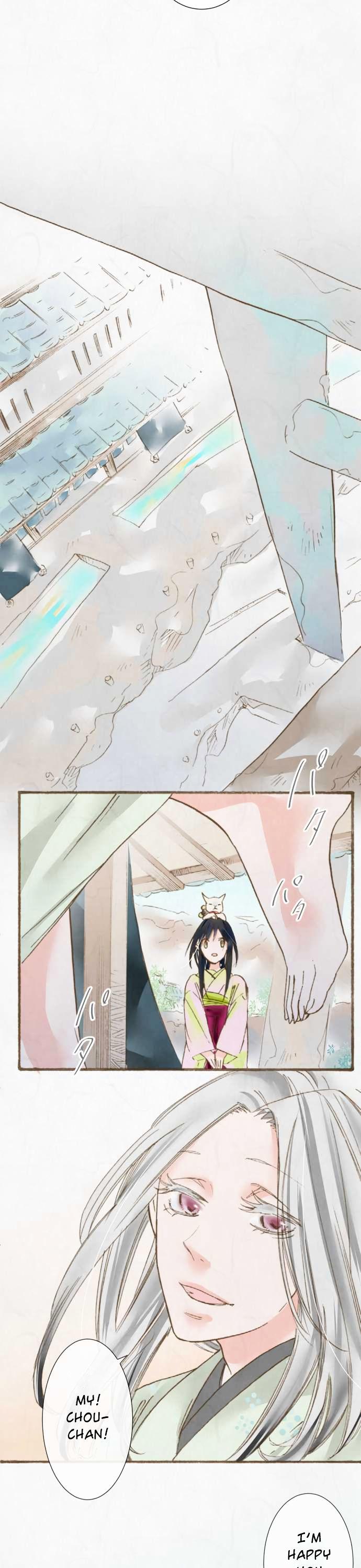 Kochou no Yumeji Chapter 40 page 13 - Chapter 40 : Out