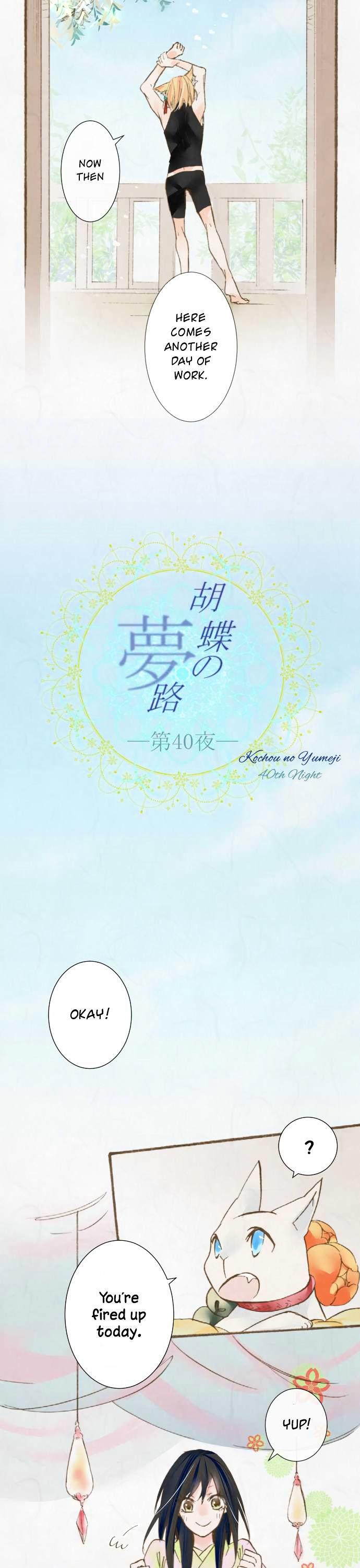 Kochou no Yumeji Chapter 40 page 4 - Chapter 40 : Out