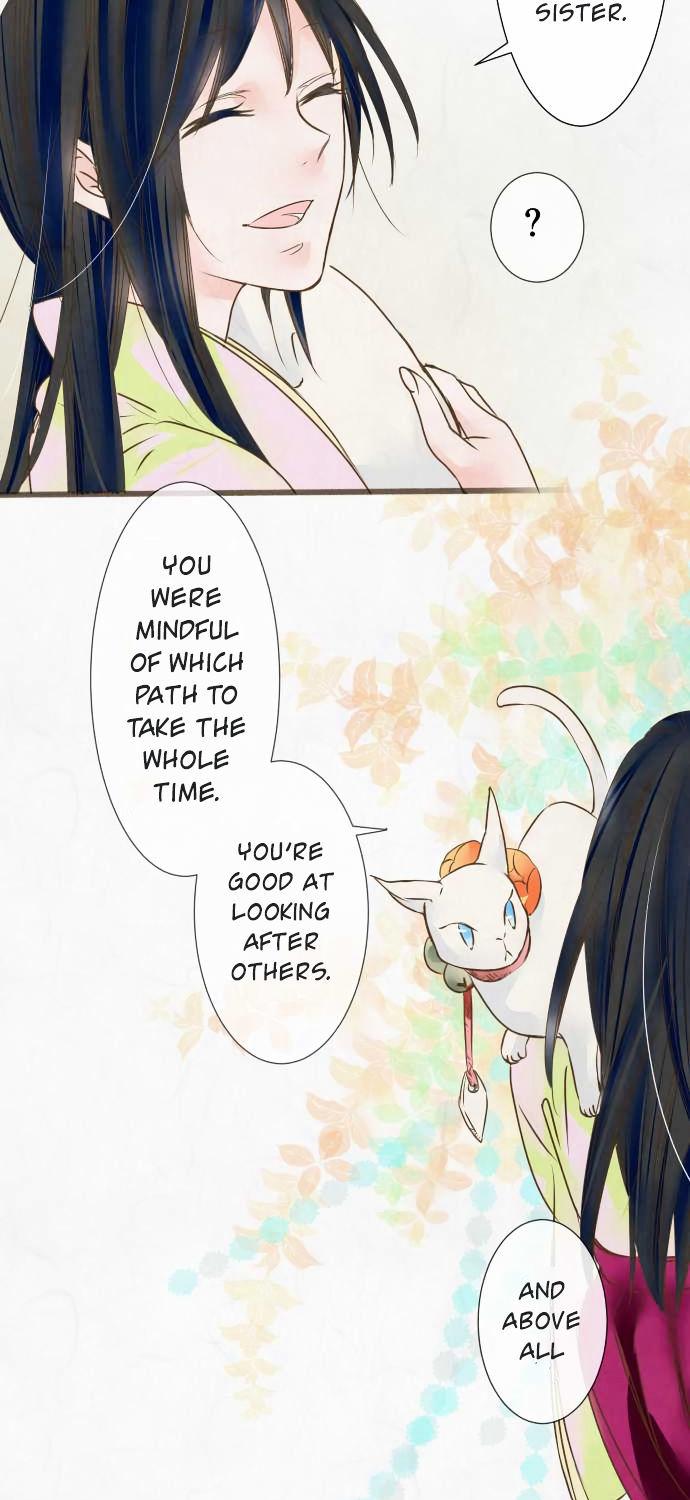 Kochou no Yumeji Chapter 41 page 10 - Chapter 41 : -Pace-