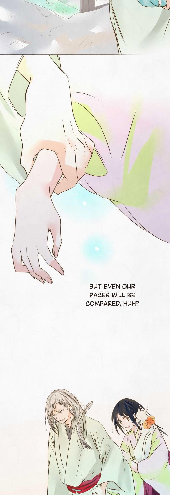 Kochou no Yumeji Chapter 41 page 15 - Chapter 41 : -Pace-