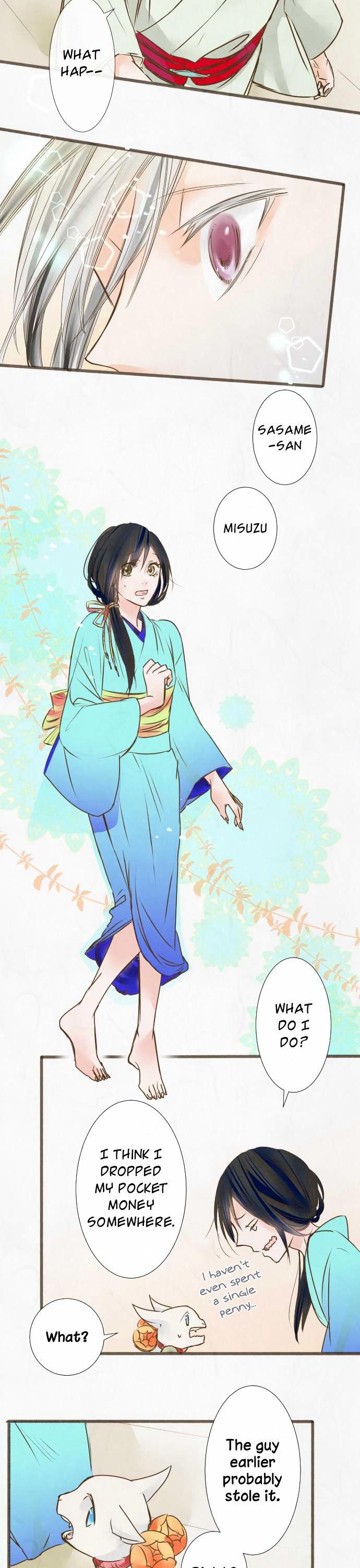 Kochou no Yumeji Chapter 42 page 14 - Chapter 42 : Change