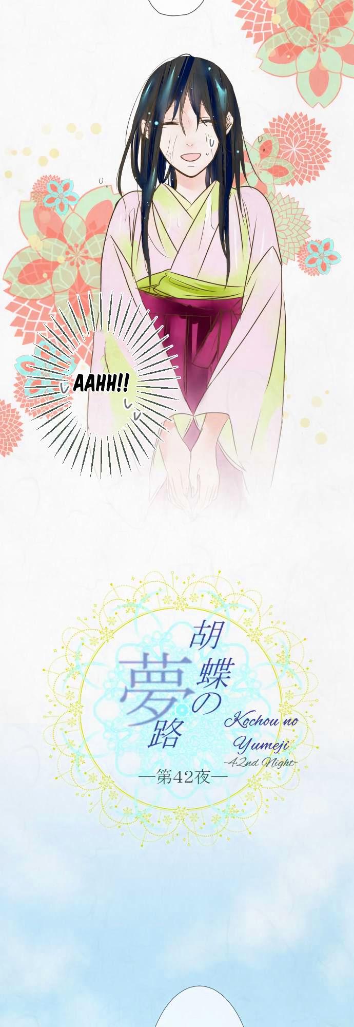 Kochou no Yumeji Chapter 42 page 4 - Chapter 42 : Change