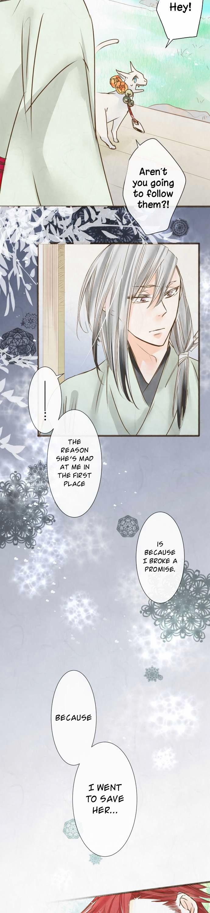 Kochou no Yumeji Chapter 43 page 8 - Chapter 43 : Spider -Part One-