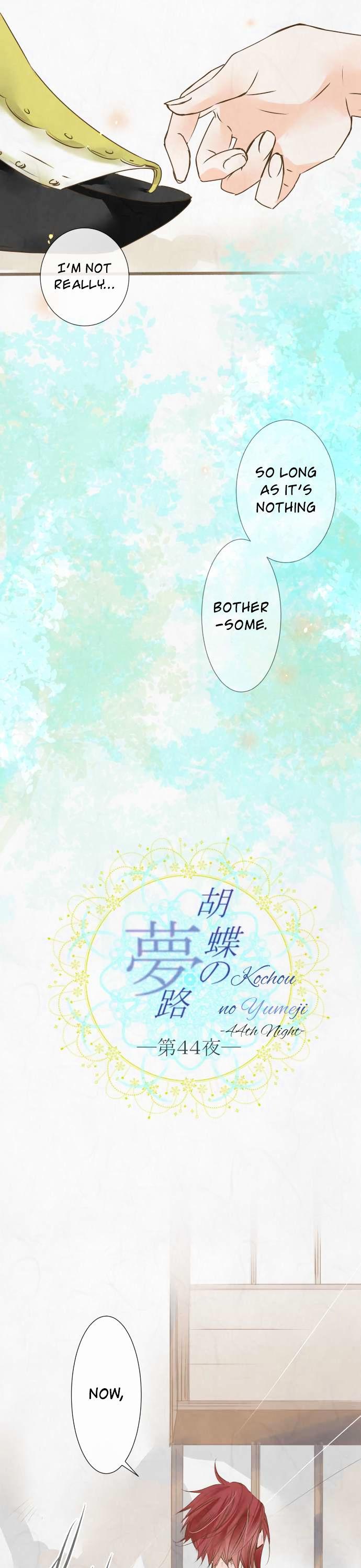 Kochou no Yumeji Chapter 44 page 11 - Chapter 44 : Spider -Part Two-