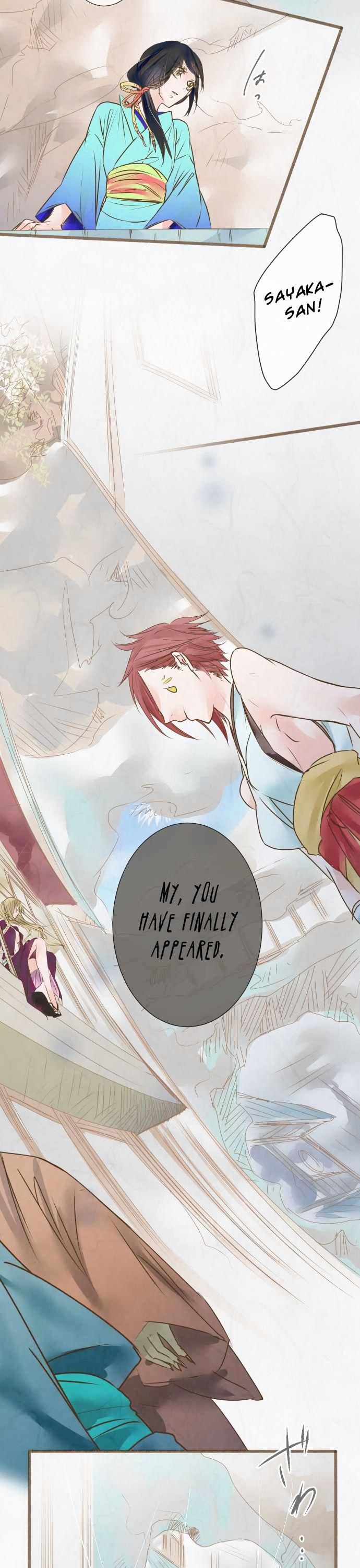 Kochou no Yumeji Chapter 44 page 13 - Chapter 44 : Spider -Part Two-