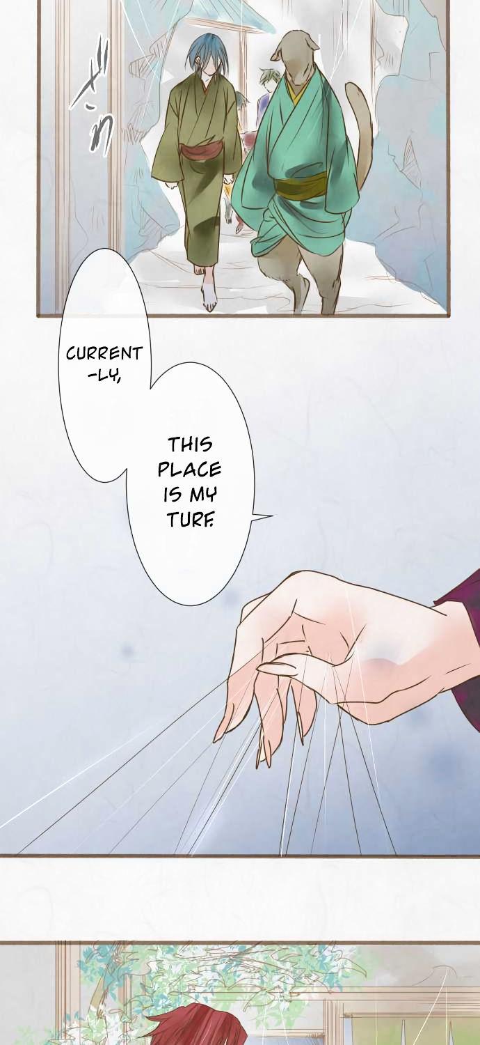Kochou no Yumeji Chapter 44 page 14 - Chapter 44 : Spider -Part Two-