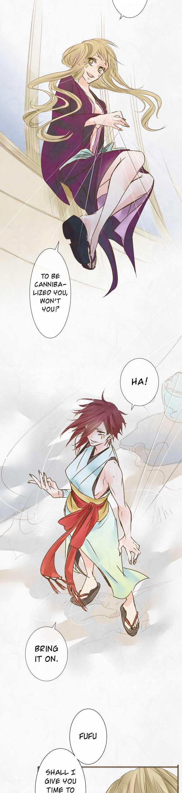 Kochou no Yumeji Chapter 44 page 16 - Chapter 44 : Spider -Part Two-