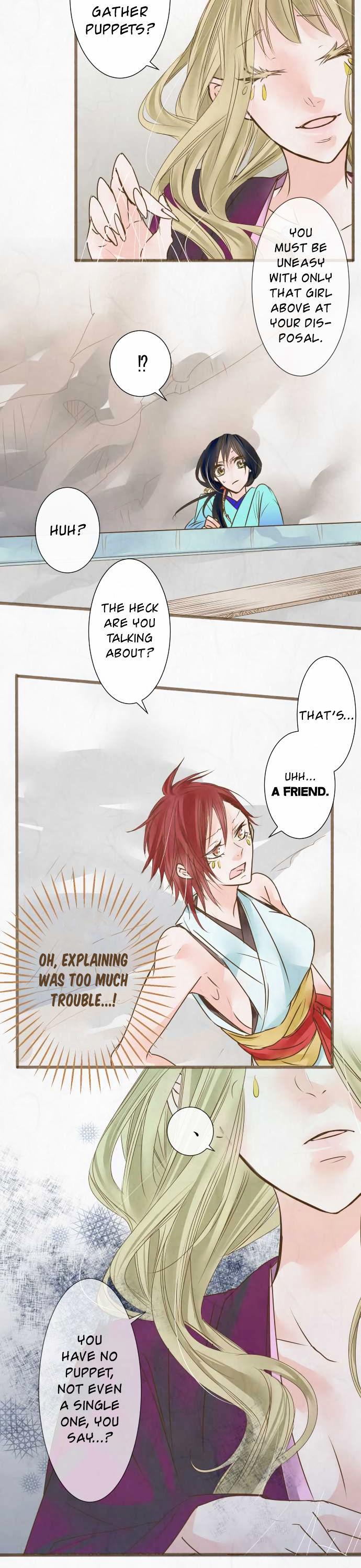 Kochou no Yumeji Chapter 44 page 17 - Chapter 44 : Spider -Part Two-