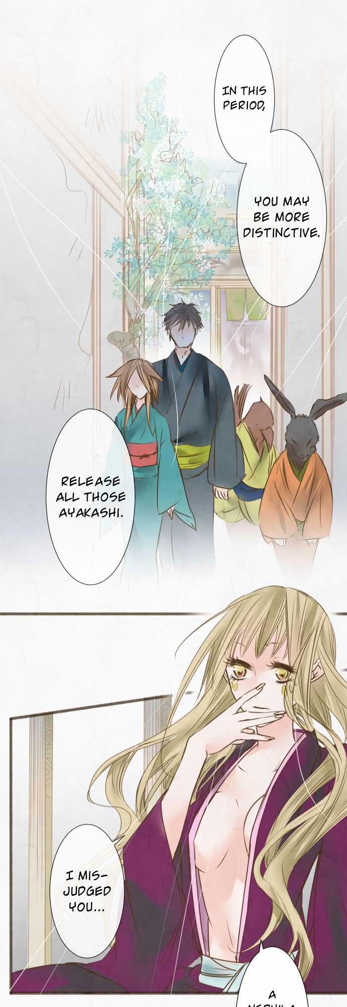 Kochou no Yumeji Chapter 44 page 18 - Chapter 44 : Spider -Part Two-
