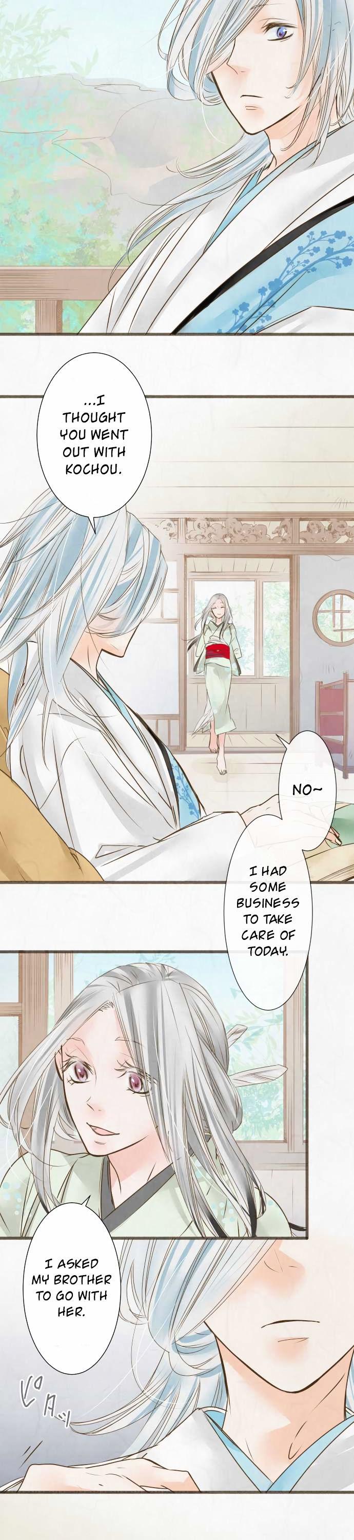 Kochou no Yumeji Chapter 44 page 3 - Chapter 44 : Spider -Part Two-
