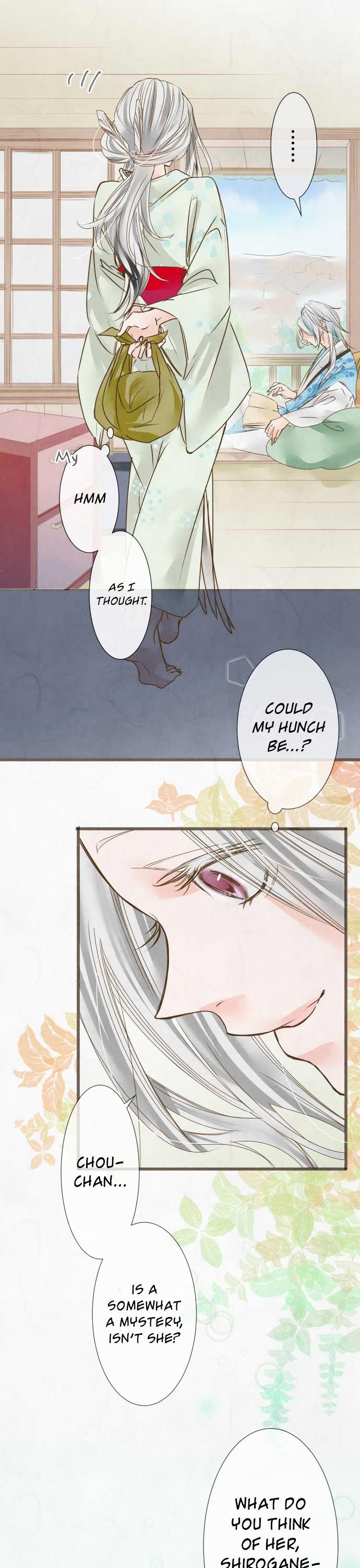 Kochou no Yumeji Chapter 44 page 4 - Chapter 44 : Spider -Part Two-