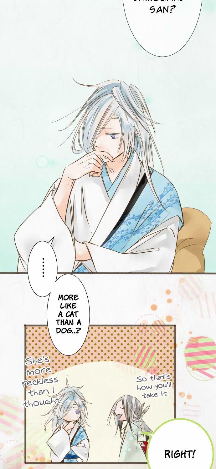 Kochou no Yumeji Chapter 44 page 5 - Chapter 44 : Spider -Part Two-