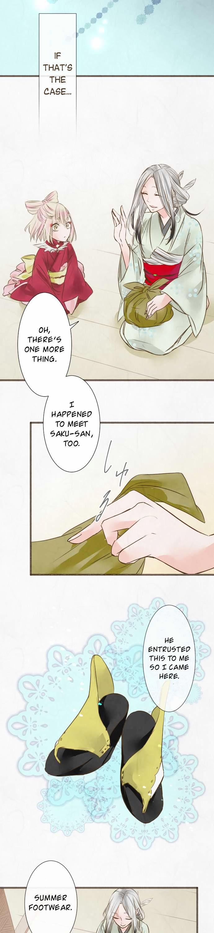 Kochou no Yumeji Chapter 44 page 7 - Chapter 44 : Spider -Part Two-