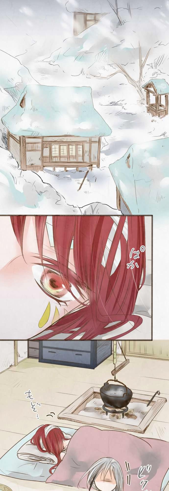 Kochou no Yumeji Chapter 45 page 5 - Chapter 45 : Spider -Part Three-