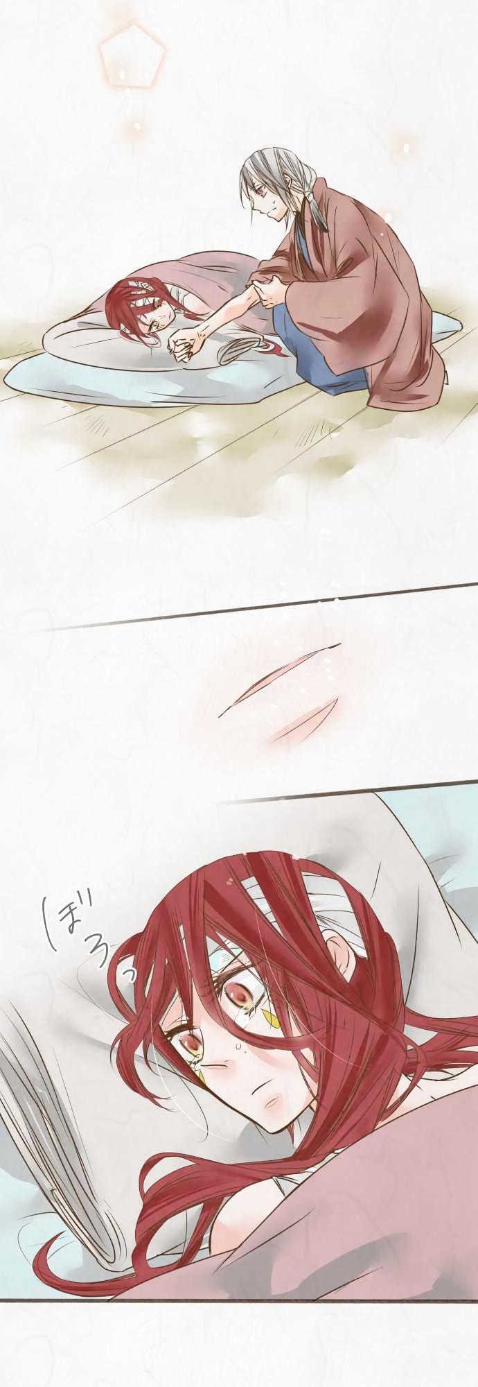 Kochou no Yumeji Chapter 45 page 9 - Chapter 45 : Spider -Part Three-