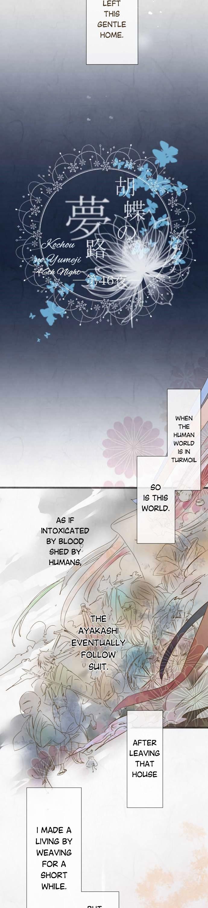 Kochou no Yumeji Chapter 46 page 15 - Chapter 46 : Spider -Part Four-