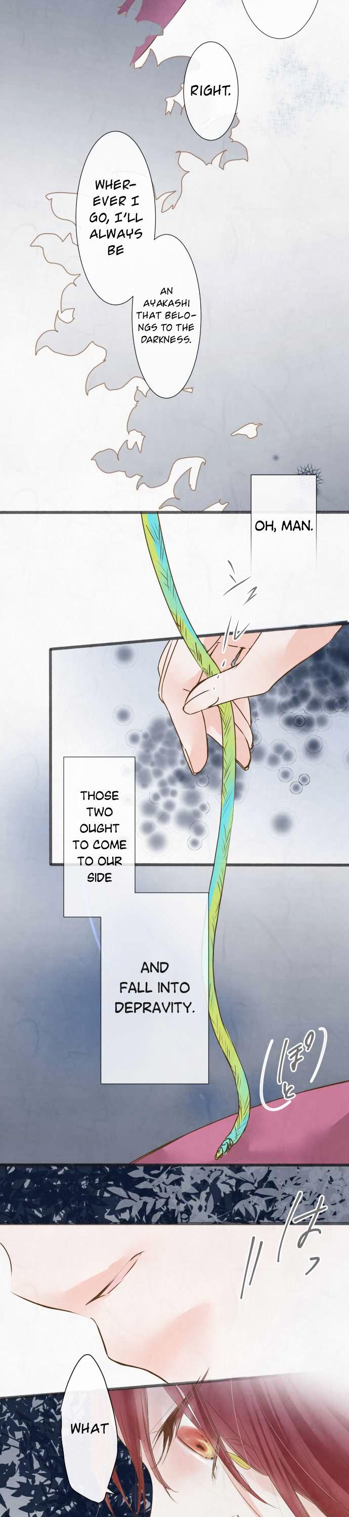 Kochou no Yumeji Chapter 46 page 4 - Chapter 46 : Spider -Part Four-