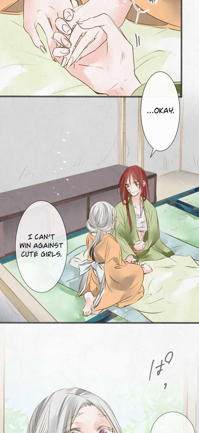 Kochou no Yumeji Chapter 47 page 11 - Chapter 47 : Spider -Part Five-