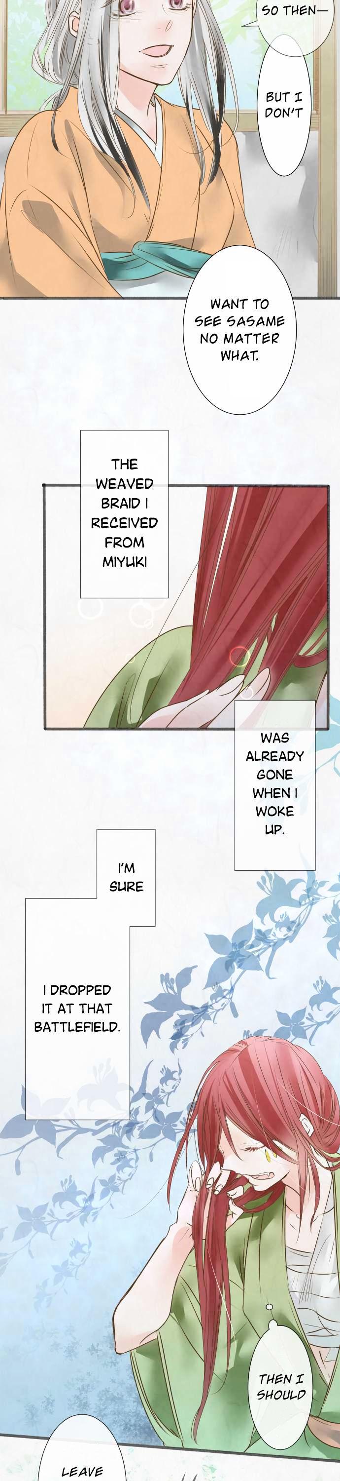 Kochou no Yumeji Chapter 47 page 12 - Chapter 47 : Spider -Part Five-