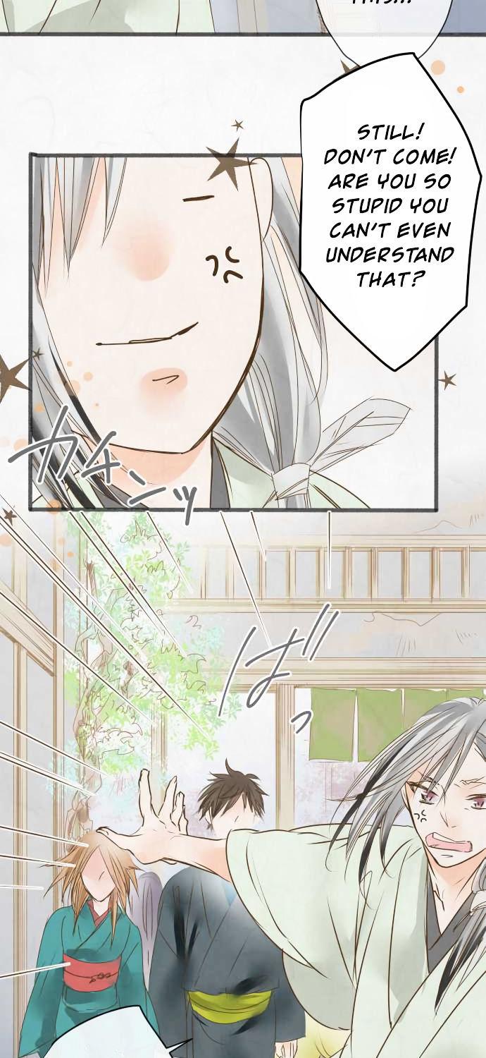 Kochou no Yumeji Chapter 47 page 15 - Chapter 47 : Spider -Part Five-