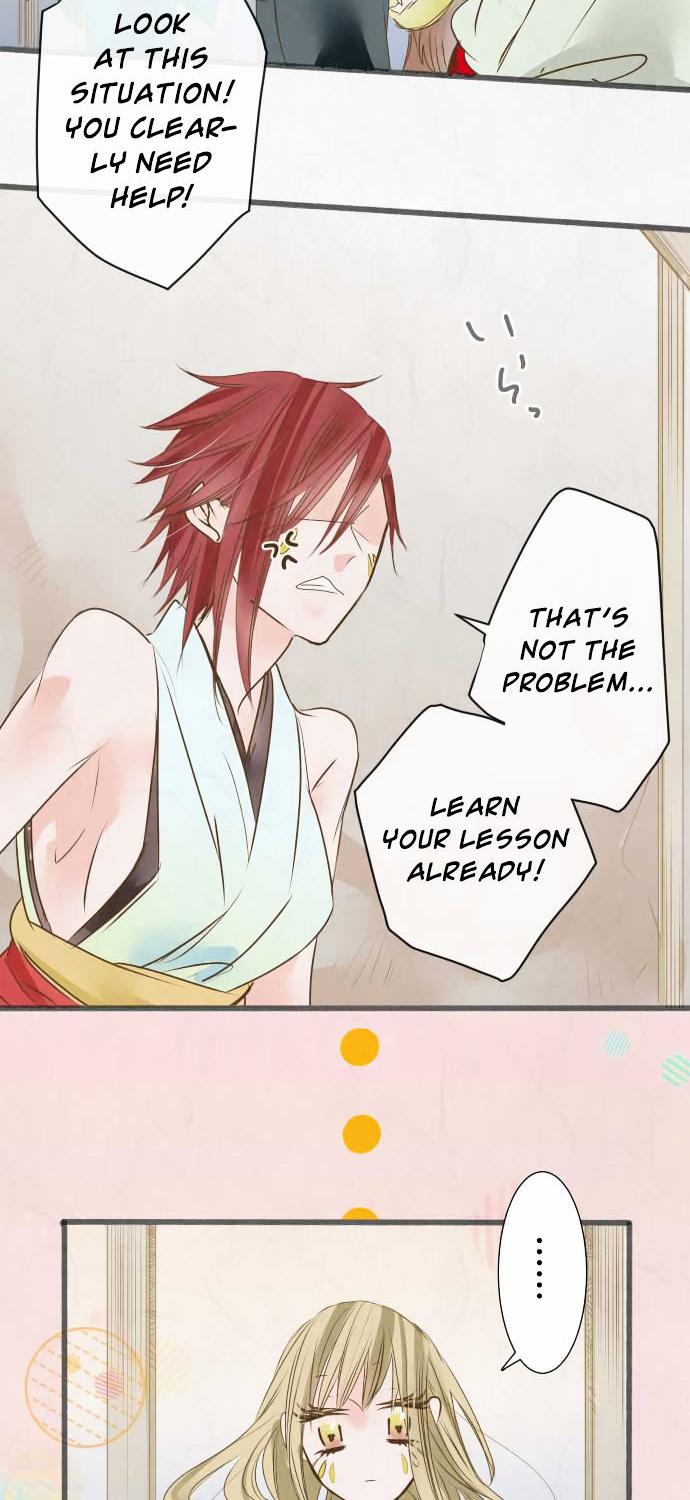 Kochou no Yumeji Chapter 47 page 16 - Chapter 47 : Spider -Part Five-
