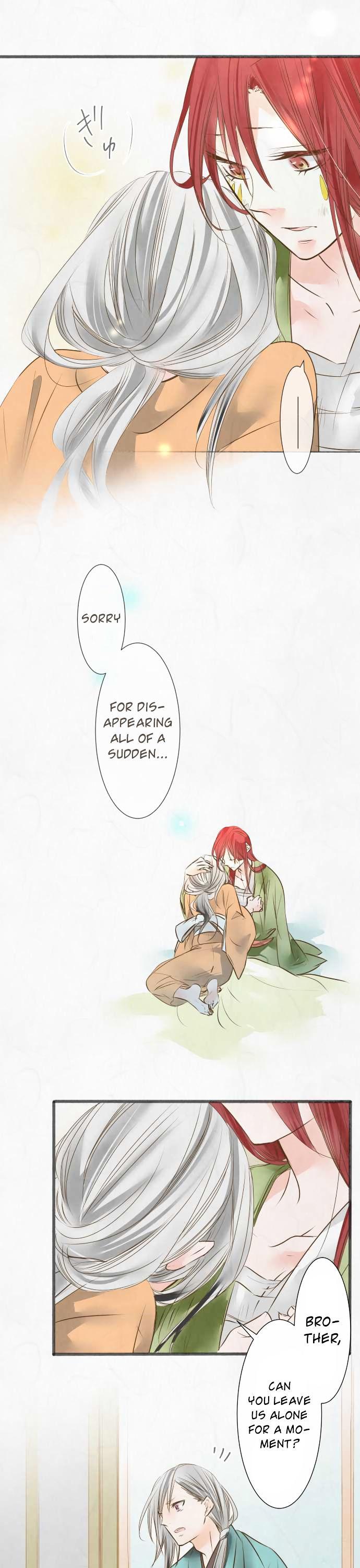 Kochou no Yumeji Chapter 47 page 4 - Chapter 47 : Spider -Part Five-