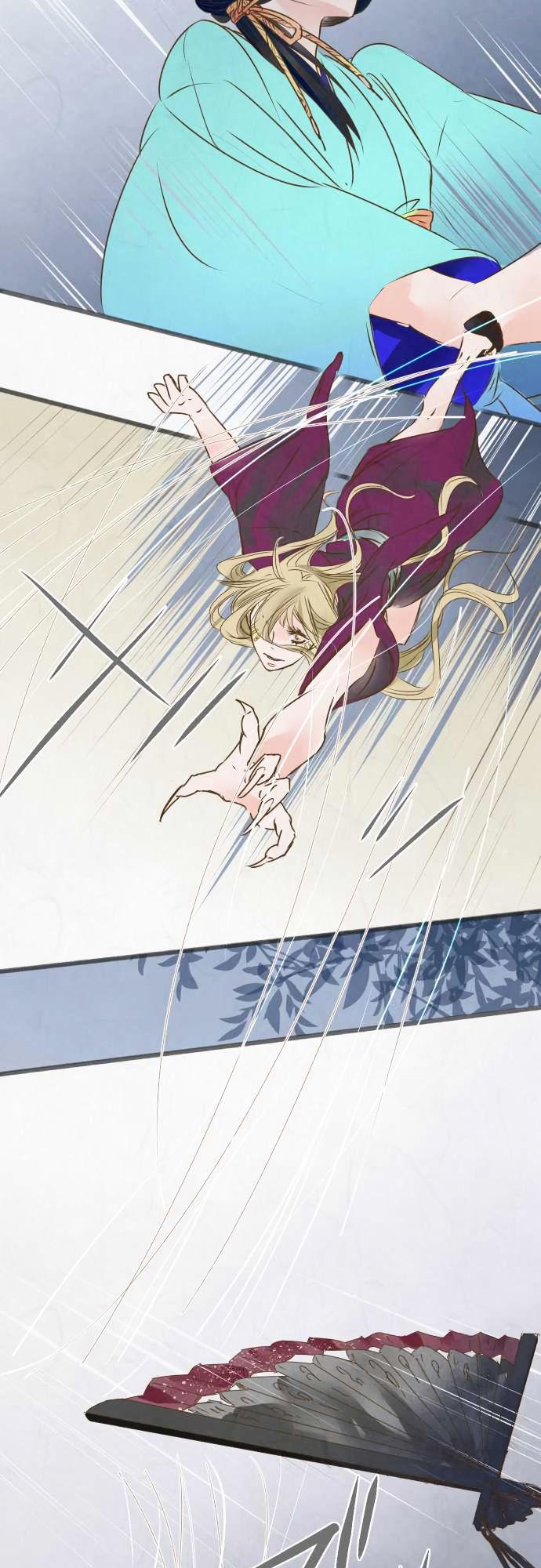 Kochou no Yumeji Chapter 48 page 13 - Chapter 48 : Spider -Part Six-