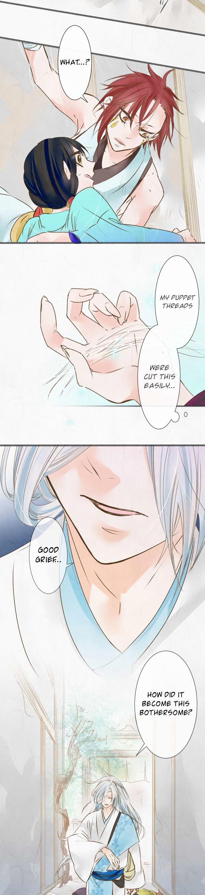 Kochou no Yumeji Chapter 48 page 15 - Chapter 48 : Spider -Part Six-
