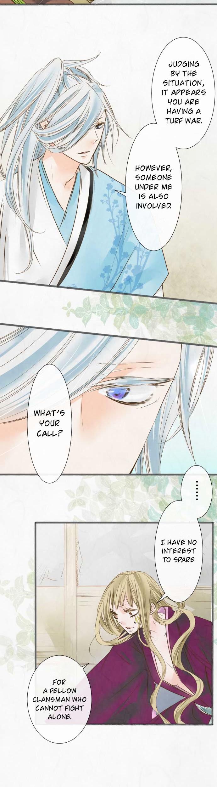 Kochou no Yumeji Chapter 48 page 17 - Chapter 48 : Spider -Part Six-