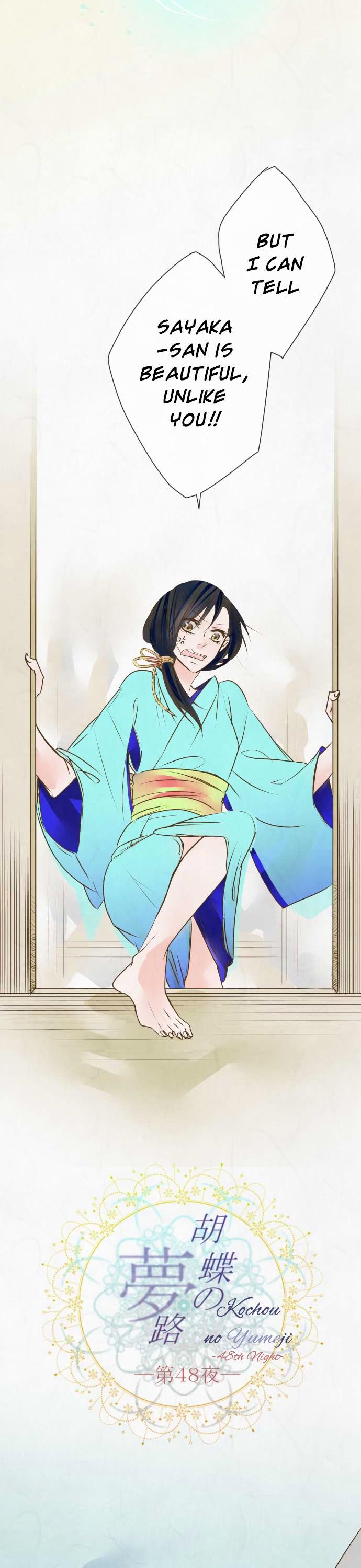 Kochou no Yumeji Chapter 48 page 3 - Chapter 48 : Spider -Part Six-