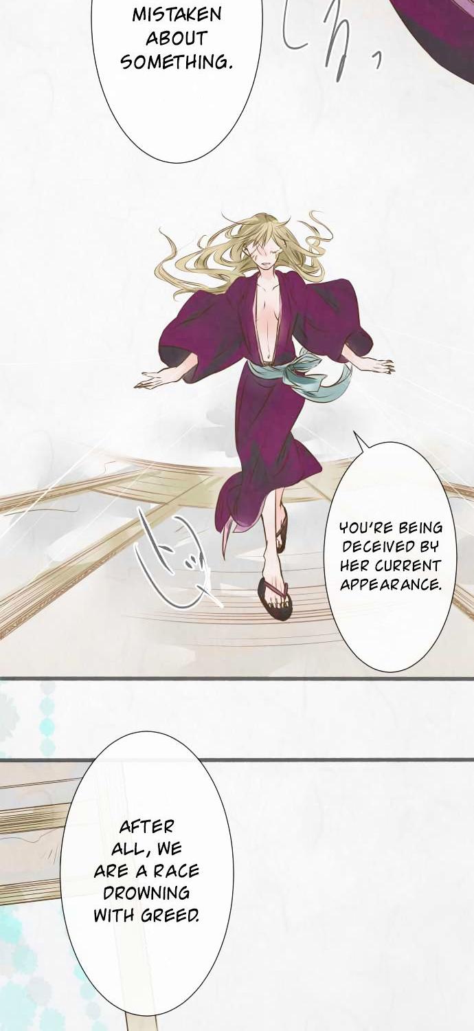 Kochou no Yumeji Chapter 48 page 6 - Chapter 48 : Spider -Part Six-