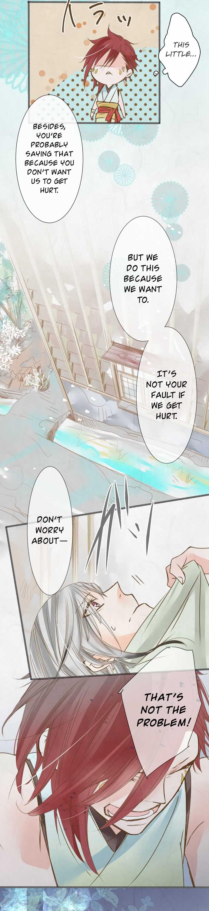 Kochou no Yumeji Chapter 49 page 11 - Chapter 49 : Spider -Part Seven-