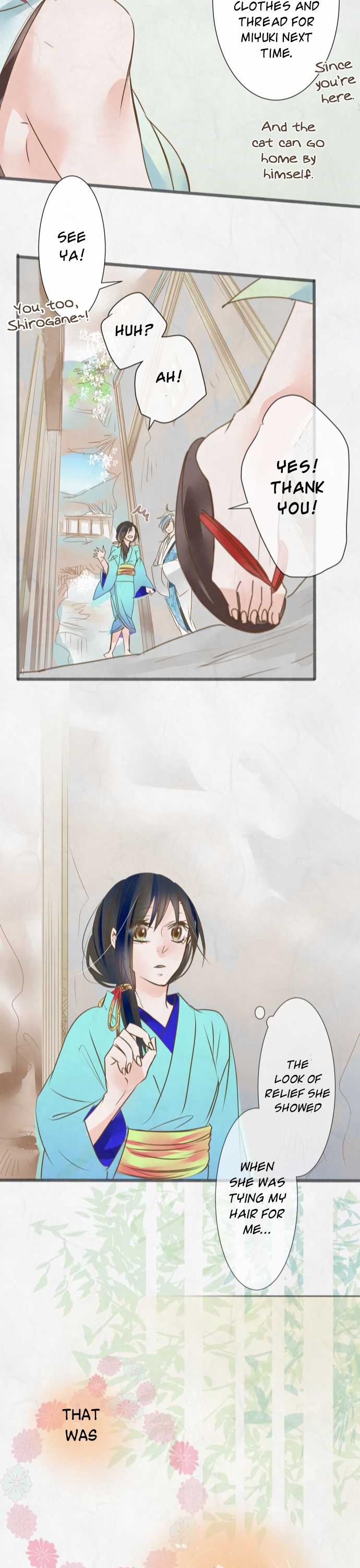Kochou no Yumeji Chapter 49 page 19 - Chapter 49 : Spider -Part Seven-