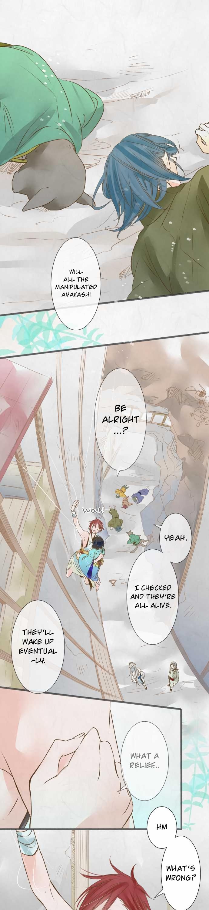 Kochou no Yumeji Chapter 49 page 2 - Chapter 49 : Spider -Part Seven-