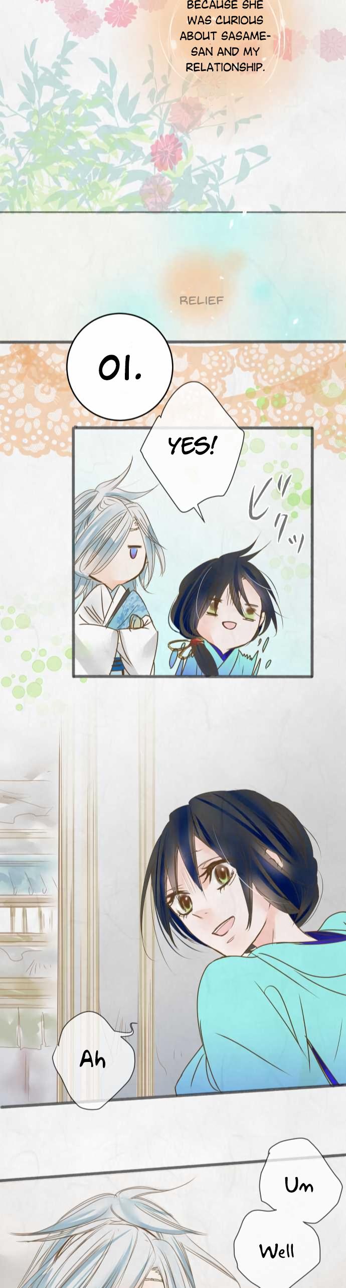Kochou no Yumeji Chapter 49 page 20 - Chapter 49 : Spider -Part Seven-