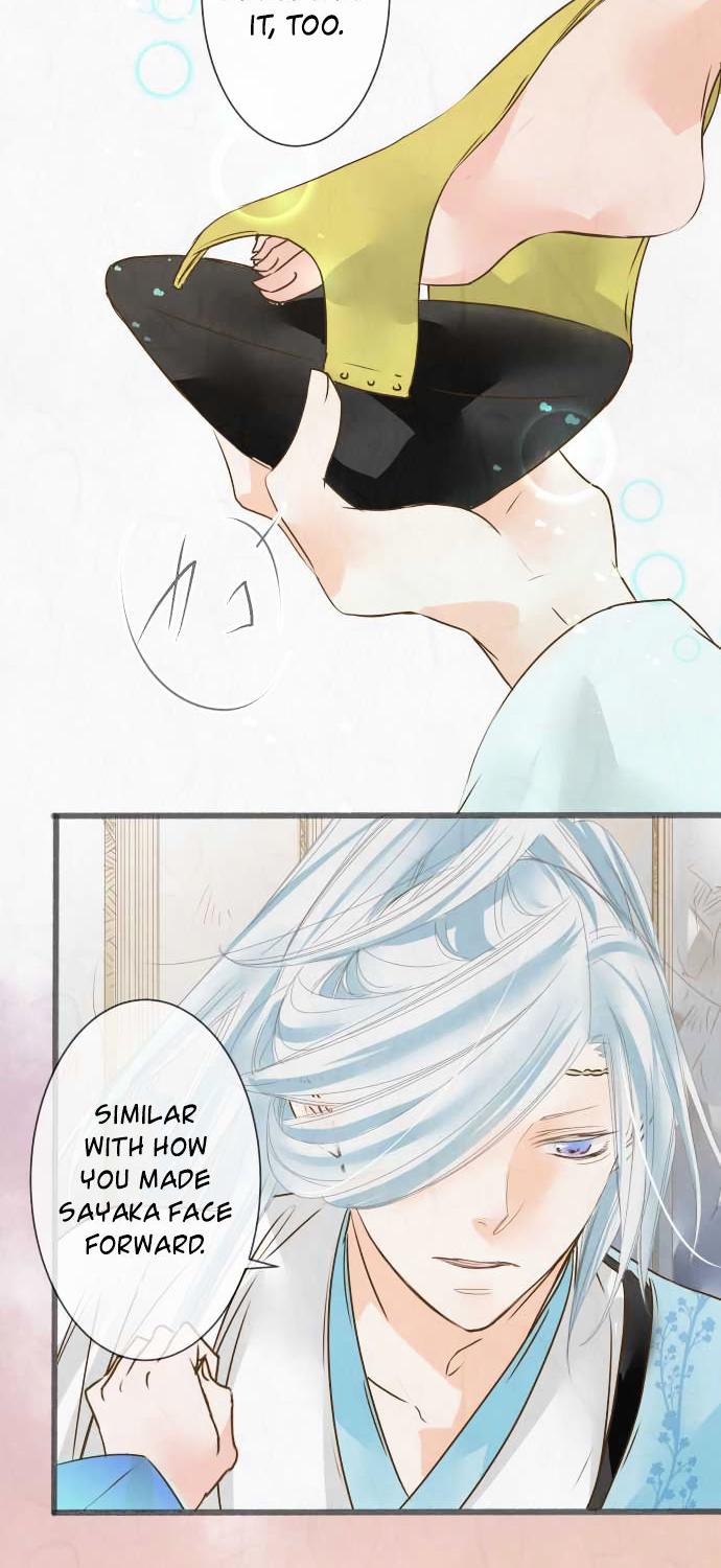 Kochou no Yumeji Chapter 50 page 11 - Chapter 50 : Spider -After-