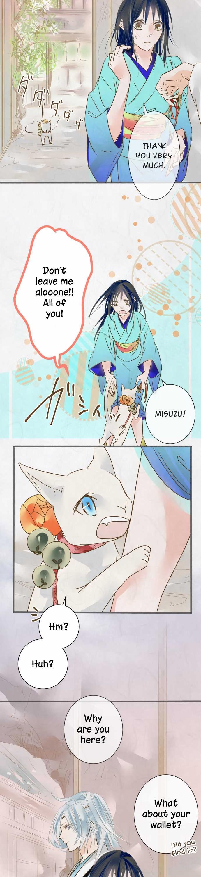 Kochou no Yumeji Chapter 50 page 15 - Chapter 50 : Spider -After-