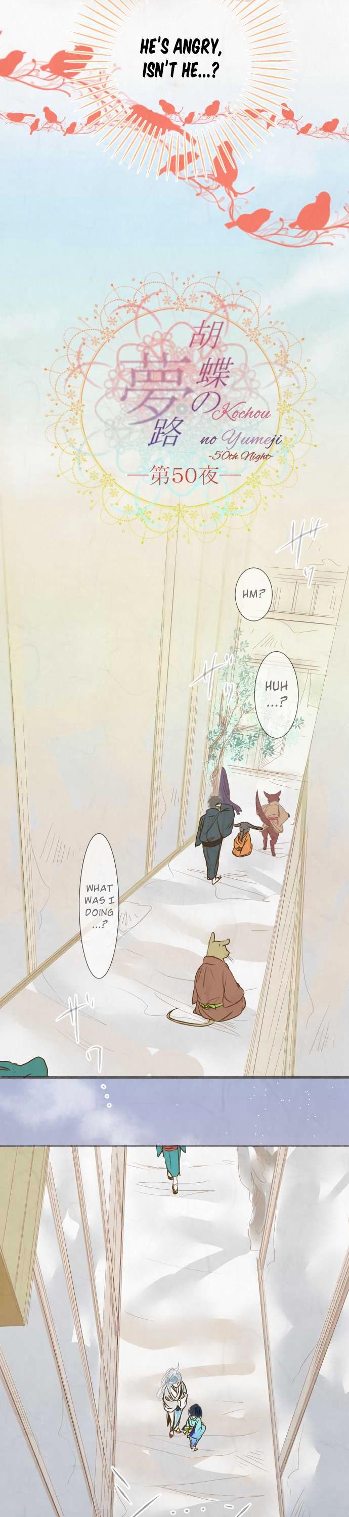 Kochou no Yumeji Chapter 50 page 3 - Chapter 50 : Spider -After-