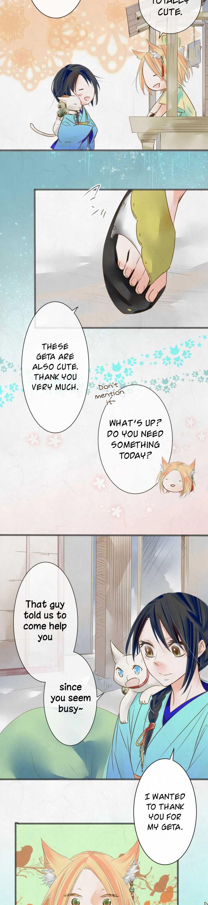 Kochou no Yumeji Chapter 52 page 13 - Chapter 52 : Two