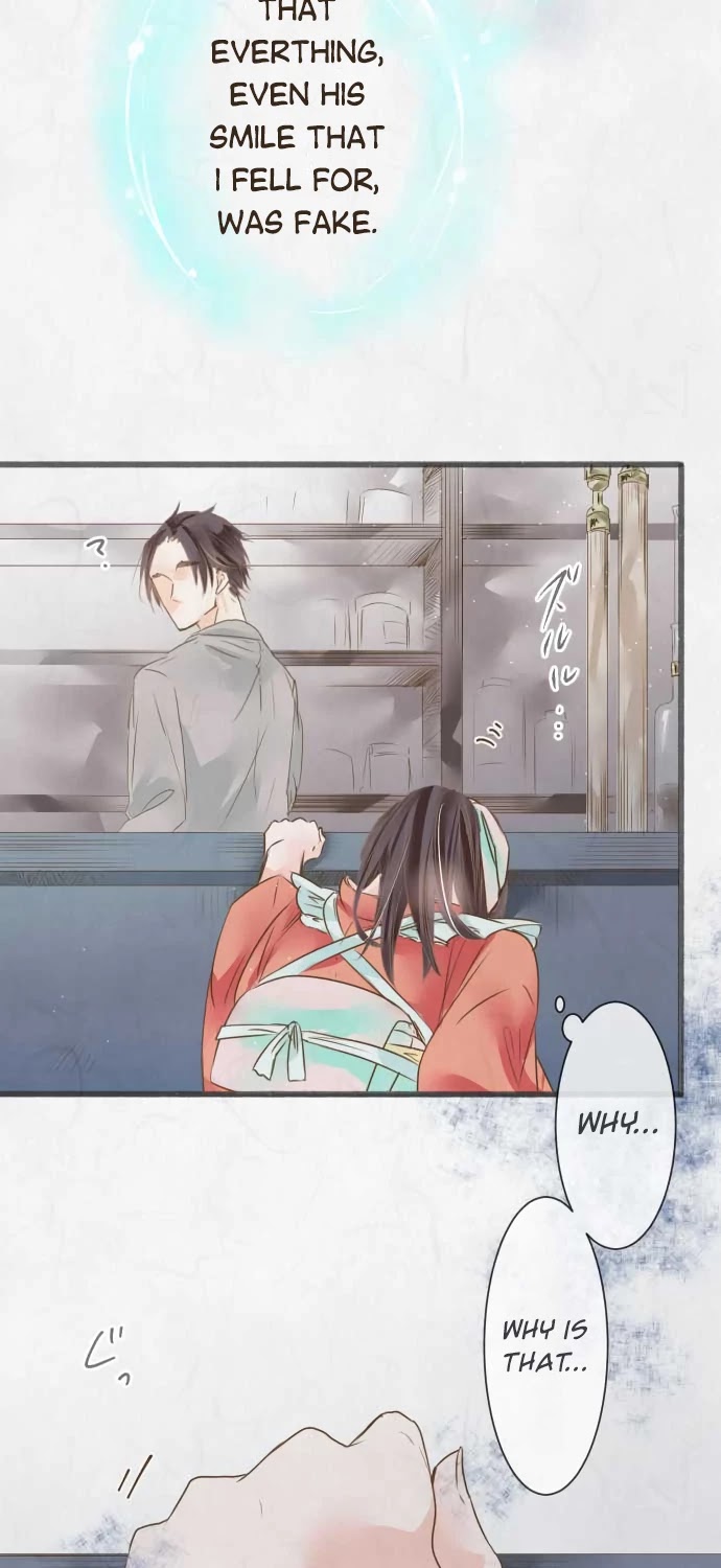 Kochou no Yumeji Chapter 53 page 12 - Chapter 53: Saku -Part One-