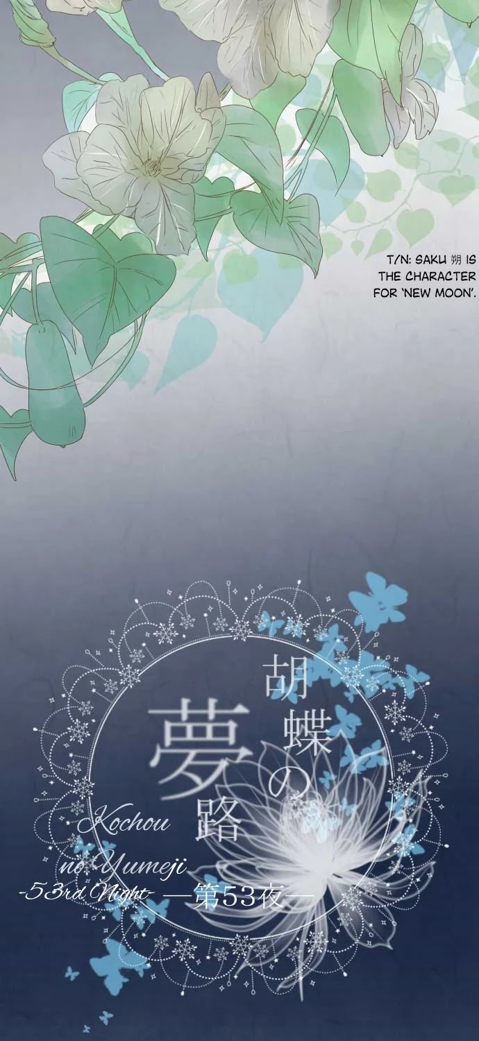 Kochou no Yumeji Chapter 53 page 4 - Chapter 53: Saku -Part One-