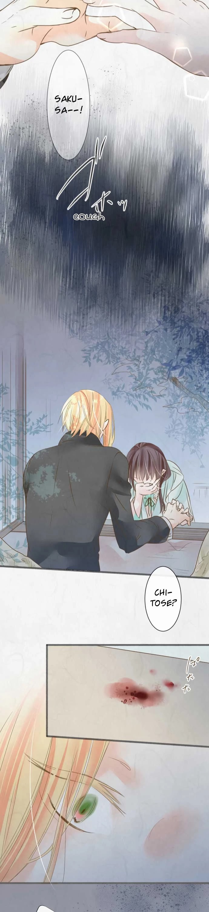 Kochou no Yumeji Chapter 56 page 21 - Chapter 56: Saku -Part Four-