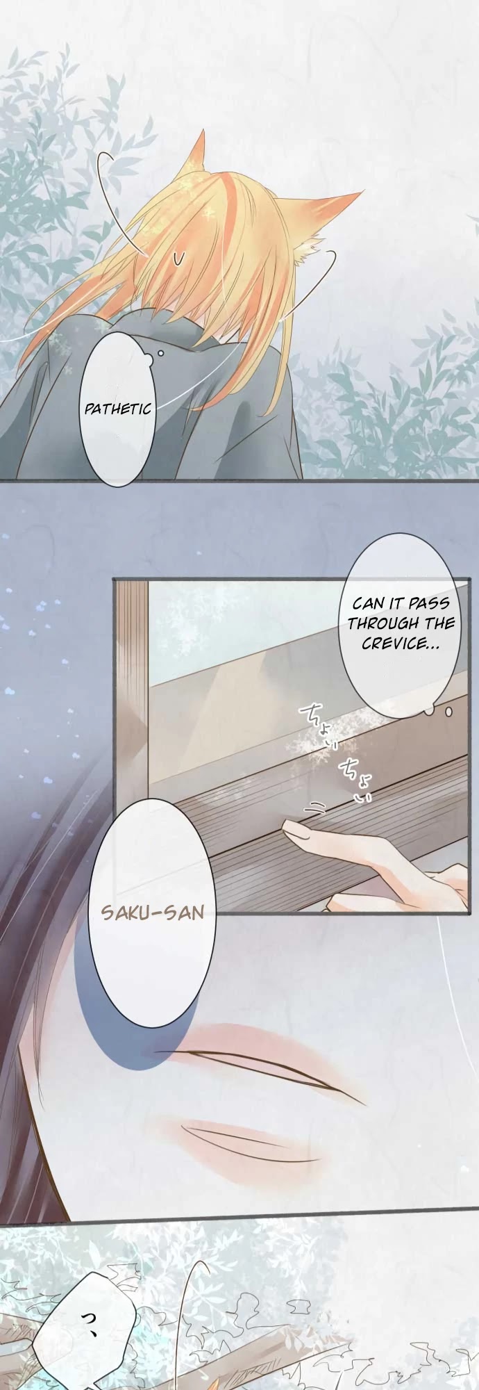 Kochou no Yumeji Chapter 58 page 18 - Chapter 58