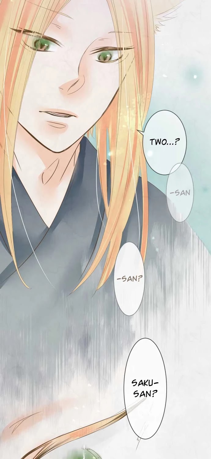 Kochou no Yumeji Chapter 59 page 13 - Chapter 59: Saku -Part Seven-