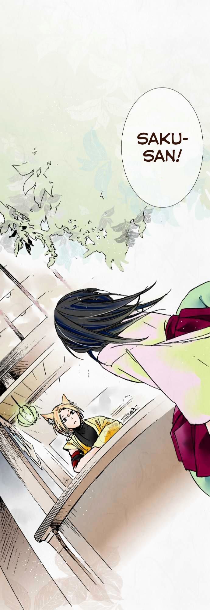 Kochou no Yumeji Chapter 6 page 23 - Chapter 6 : Line -Part One-